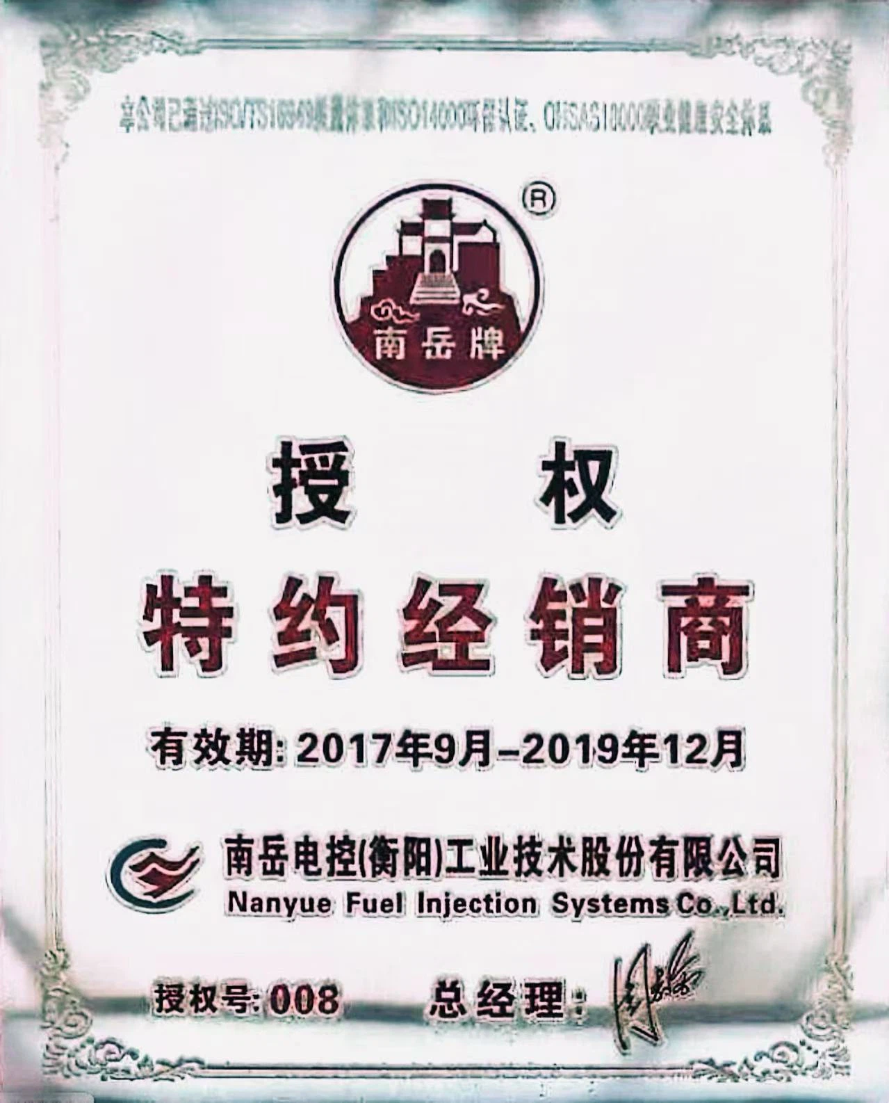 logo6
